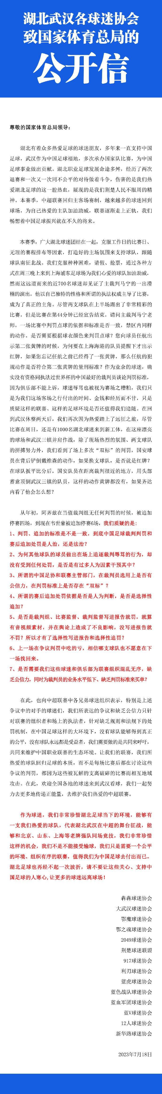 在今天凌晨进行的最后一轮欧冠小组赛，国米主场0-0战平皇家社会。